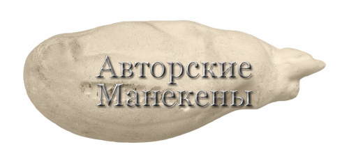 Манекен чирок-клоктун (самка) ЧКЛМ-1 А